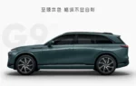 Xpeng G9 Long-Range EV SUV Rwd/Awd 5 Seats Electric Car - Image 3