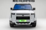 ROX ADAMAS 2026