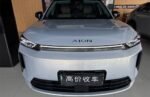 AION i60 2026 Model 530 Advanced Edition