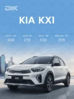 2025 KIA Kx1
